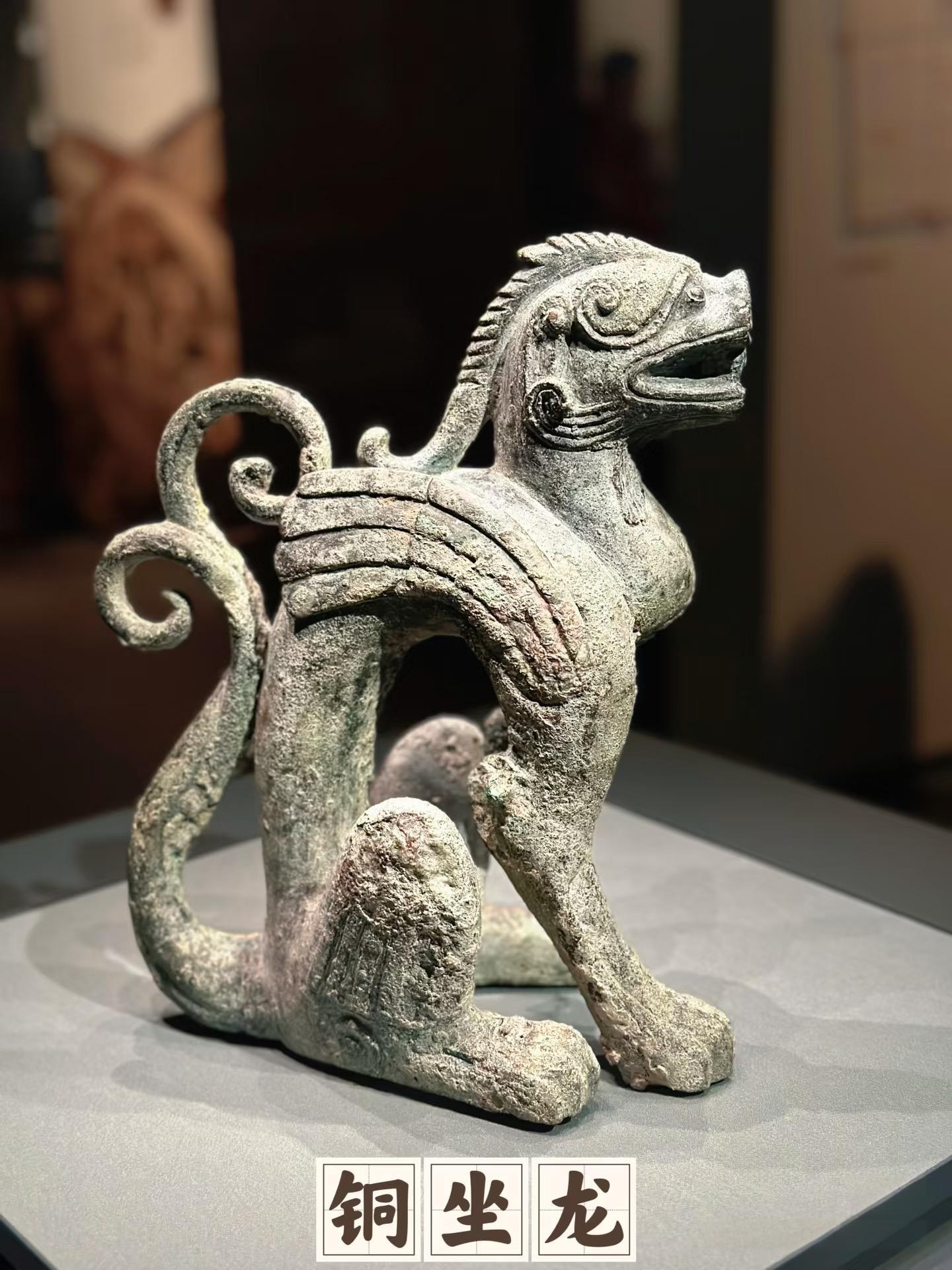 Capital Museum